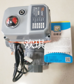 CPVC電動三通球閥_電動三通塑料球閥_歡琪塑膠
